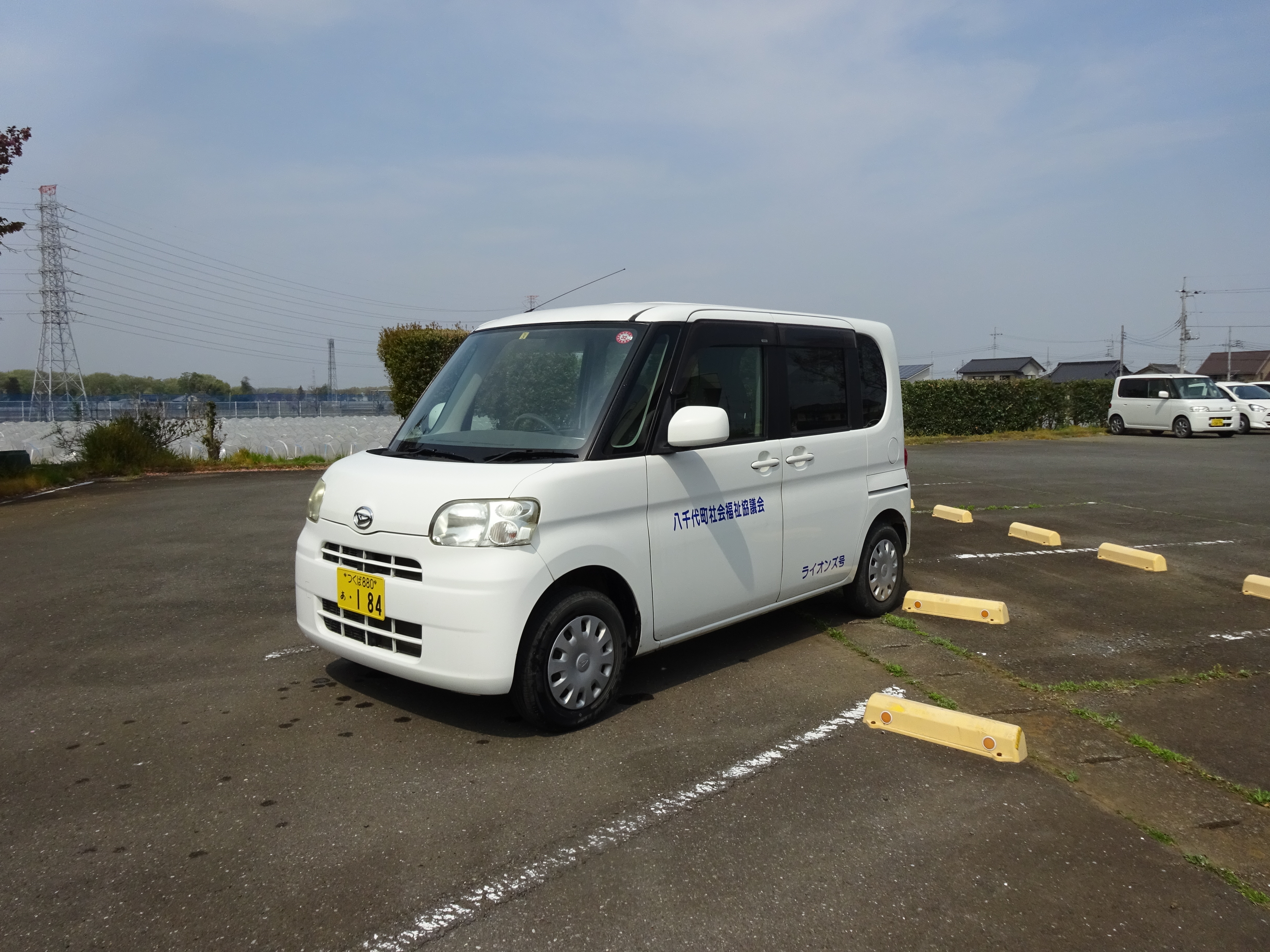 福祉車輛