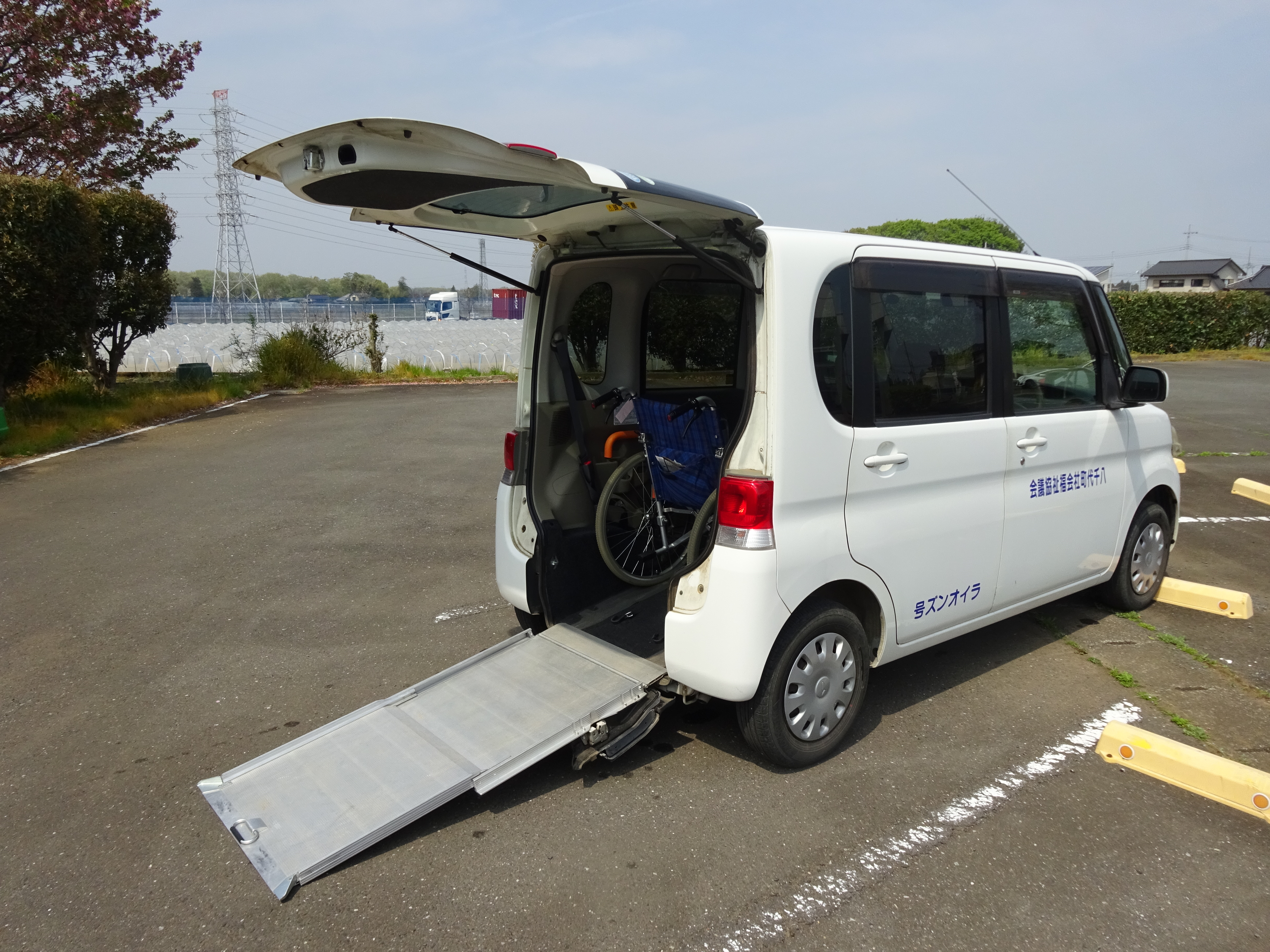 福祉車輛(2)